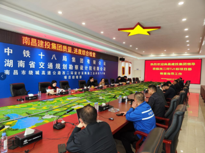 市建投集團(tuán)開展2023年第一次質(zhì)量、進(jìn)度等檢查活動(dòng)